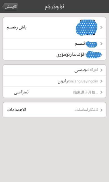 國(guó)內(nèi)少數(shù)民族數(shù)碼產(chǎn)品與軟件語言及開發(fā)實(shí)踐